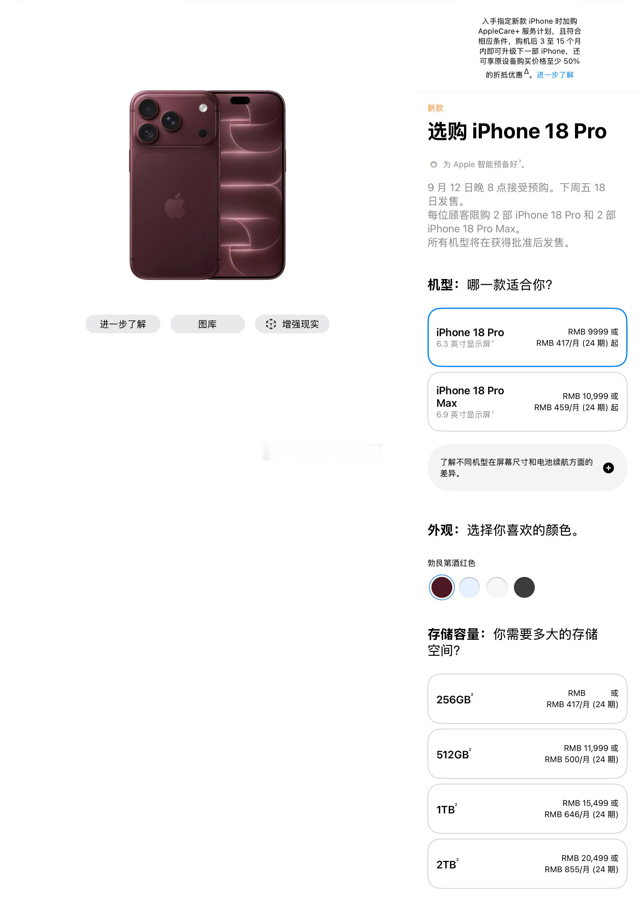 Apple[超话]  一个想买的和一堆买不起但想买的系列。[笑cry][笑cry