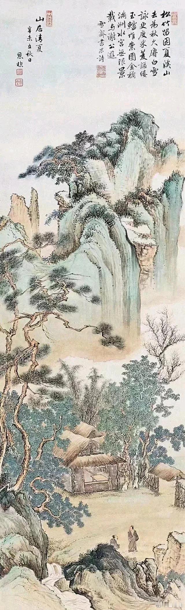 宋朝时，有一个居士叫赵老，自号山主，突然间参悟禅法，就住在富平明月山顶上采药。遇