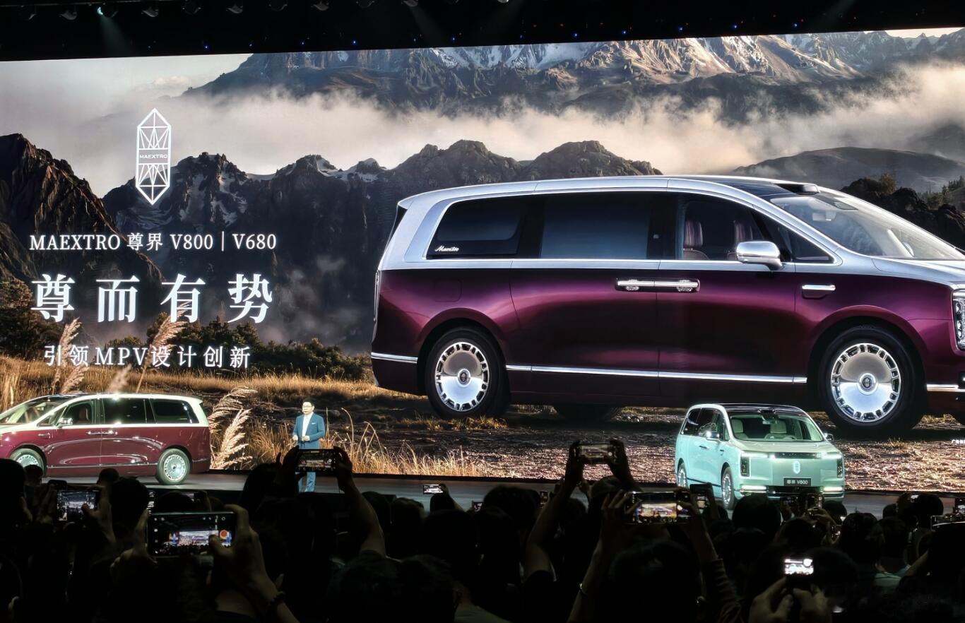 尊界V800今天发布，顶奢MPV赛道终于迎来了可以“一锤定音”的车型了。800V