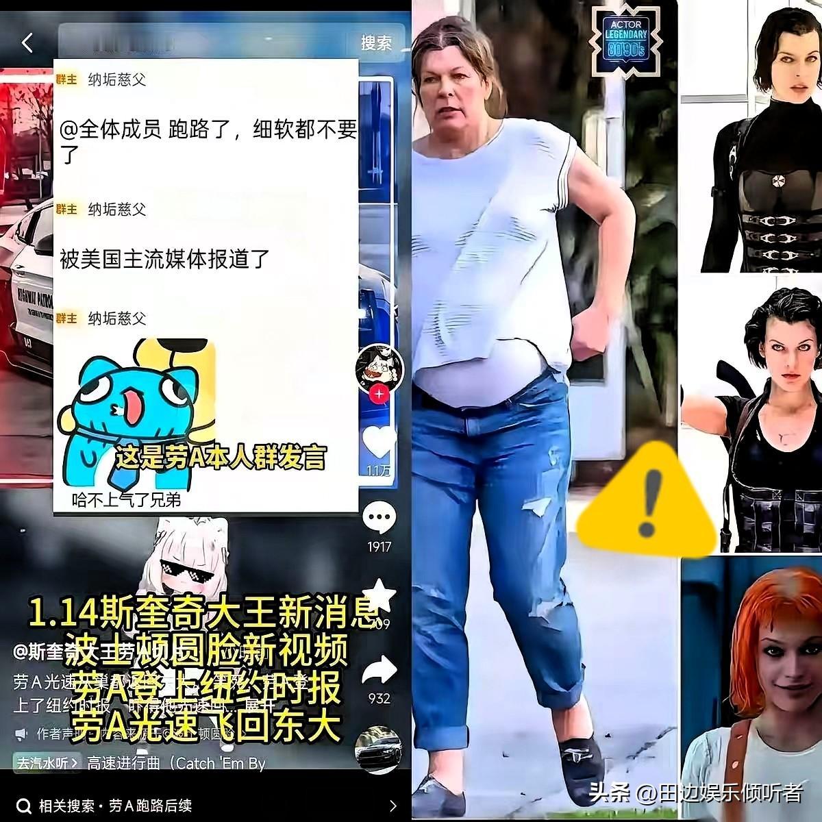 B站有个叫牢A的UP主，就因为造了个新词，被《纽约时报》挂了。

他没报警，没对
