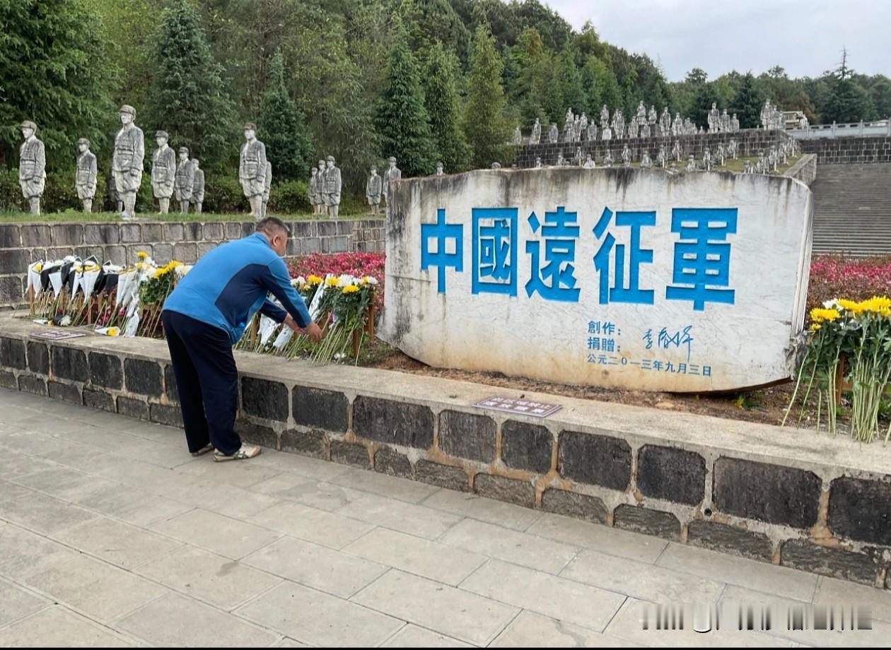 🪖 中国远征军：忠魂铸滇西，英名永流传
 
松涛漫卷，石阵无言，一位老者俯身献