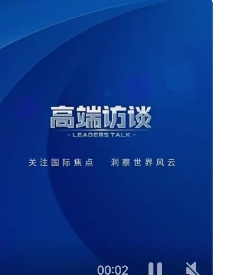 意大利前总理、资深经济学家罗马诺·普罗迪近日接受国际在线专访时，抛出了一个极其直