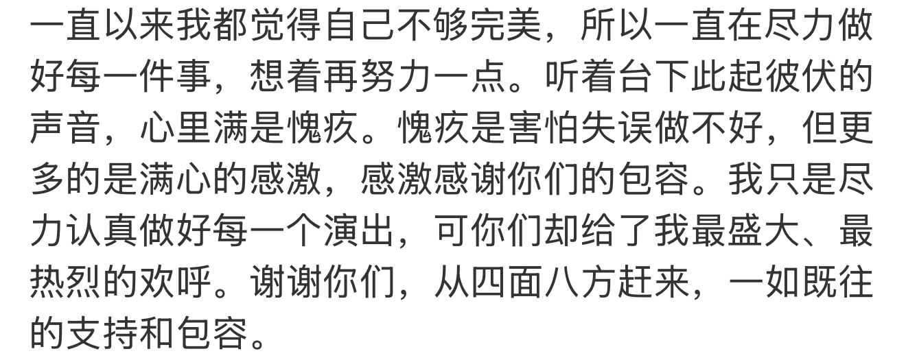 可是宝宝我们所有人爱的就是这个“不够完美”的你呀
