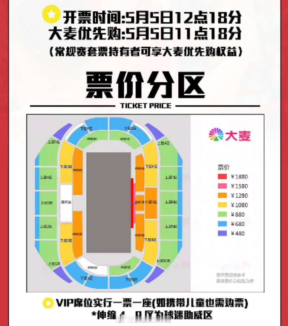 广厦主场总决赛票出炉～～cba第二现场热点观点 ​​​