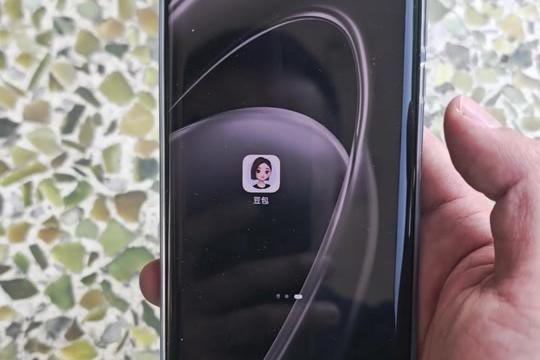 蓝鲸新闻：豆包手机一经公布，便引发二手市场涨价潮。据悉，字节跳动此次确实是试水市