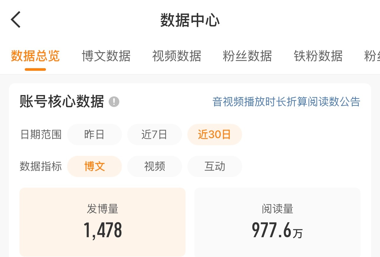 耶掉了终于摆脱了红b以后谁再敢说我红b欺负人 