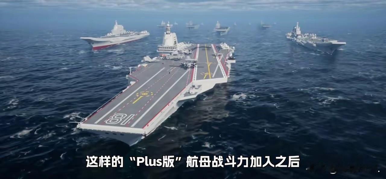 电磁弹射航母的真实实力，可能比我们想象的还要惊人。最新曝光的福建舰运转数据让人眼