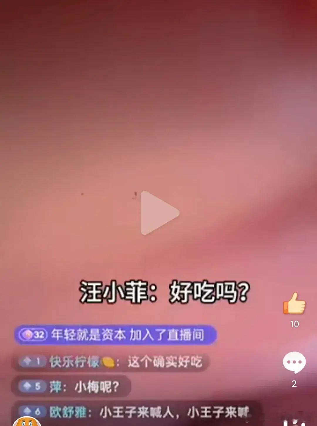 #汪小菲儿子砸场麻六记#张兰去年夏天带小霖霖在日本的时候，她不是说孙子特别爱吃“