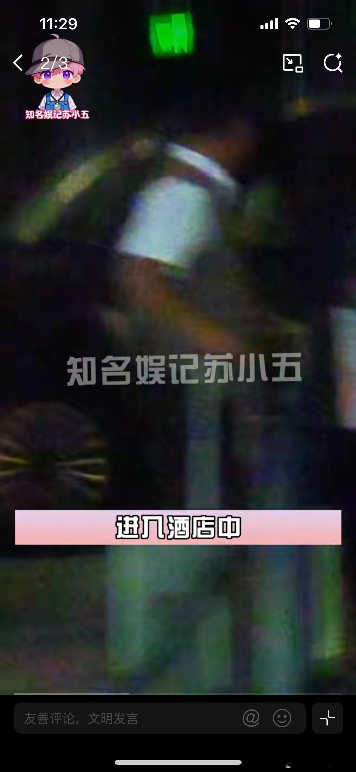 罗云熙张婧仪入住同一酒店，媒体拍到罗云熙与张婧仪，先后入住同一家酒店，相关路透画