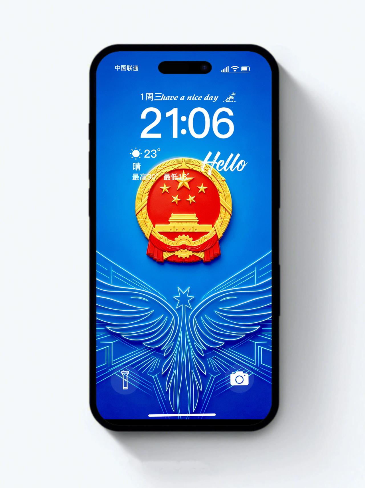 以国徽为屏，守一份心安
 
这方小小的屏幕里，国徽的红与金，是刻在骨子里的信仰与