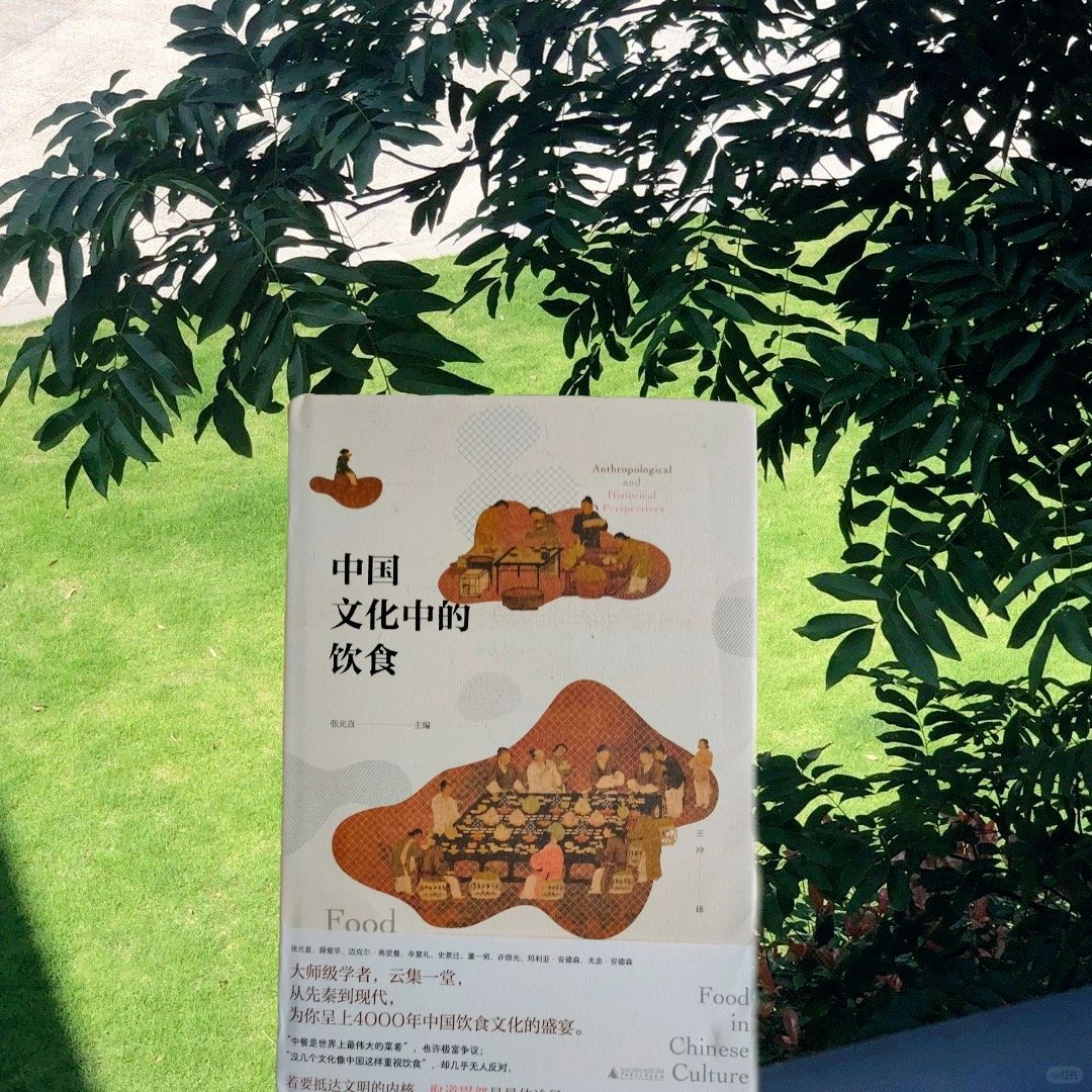 4000年的中国饮食文化历史