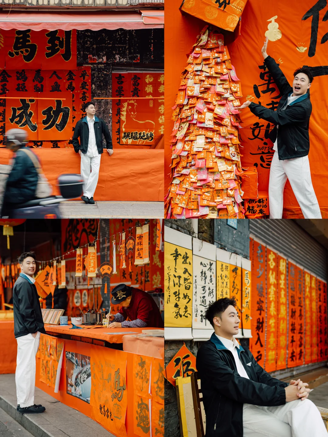 佛山拍照📷在快子路给帅哥拍一组年味写真
