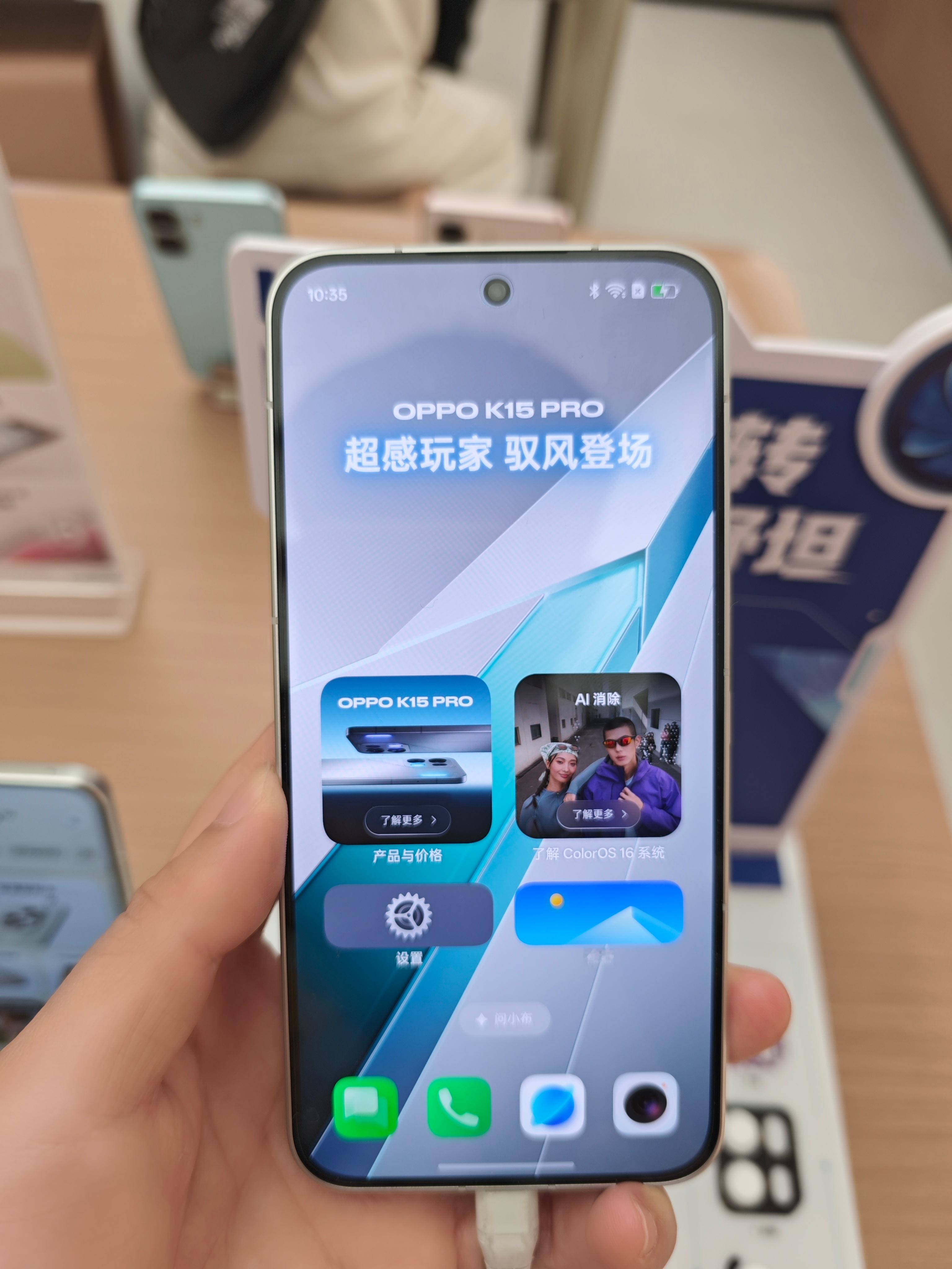 数码闲聊站 OPPO线下门店体验OPPO K15 Pro! 