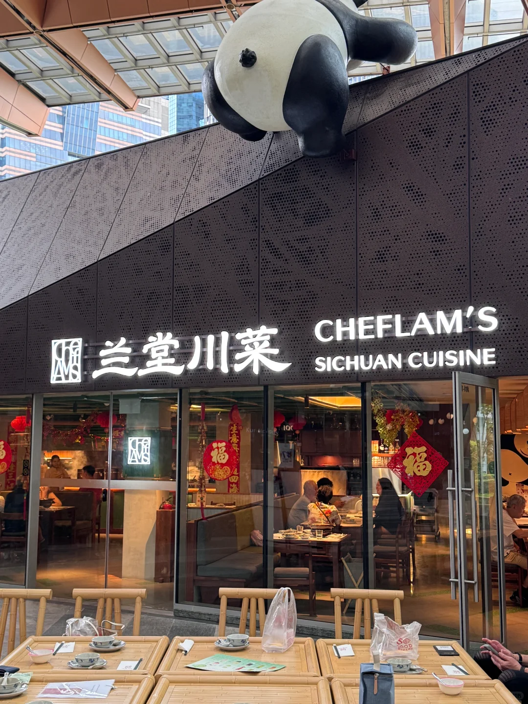 🇸🇬guoco tower楼下兰堂川菜亲测物美价廉