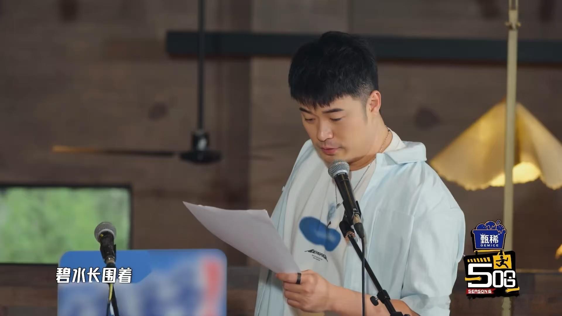 邓超陈赫鹿晗唱山歌邓超陈赫鹿晗彩排哈哈哈哈哈 说三人彩排完全沉浸式也不绝对，毕竟