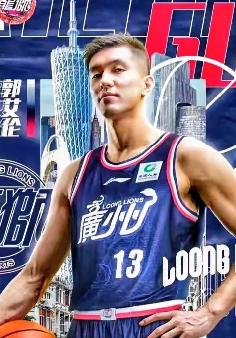 转会广州龙狮后，郭艾伦商广价值是否会受影响？

            从辽宁本