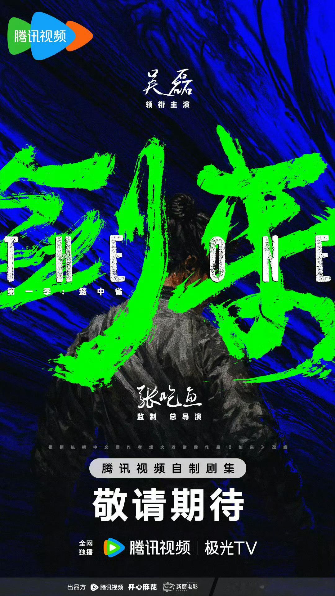 吴磊出发参加星光大赏 冷都男穿搭，暖男心不变！吴磊以全黑酷帅造型出发参加星光大赏