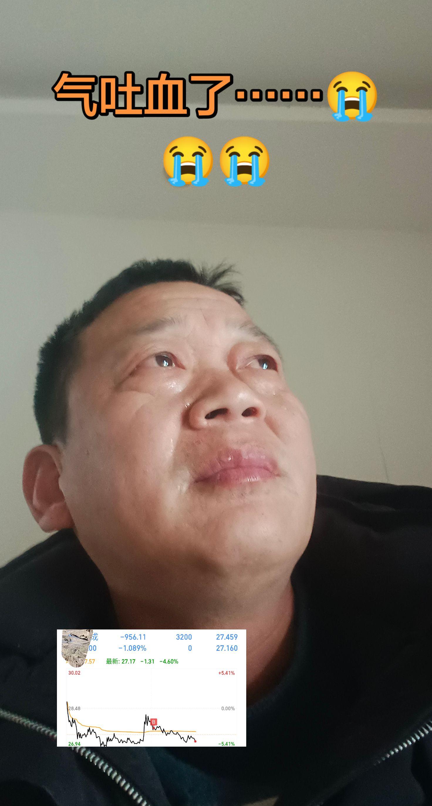 财经 股票 股民 热门 这是个真实的事情