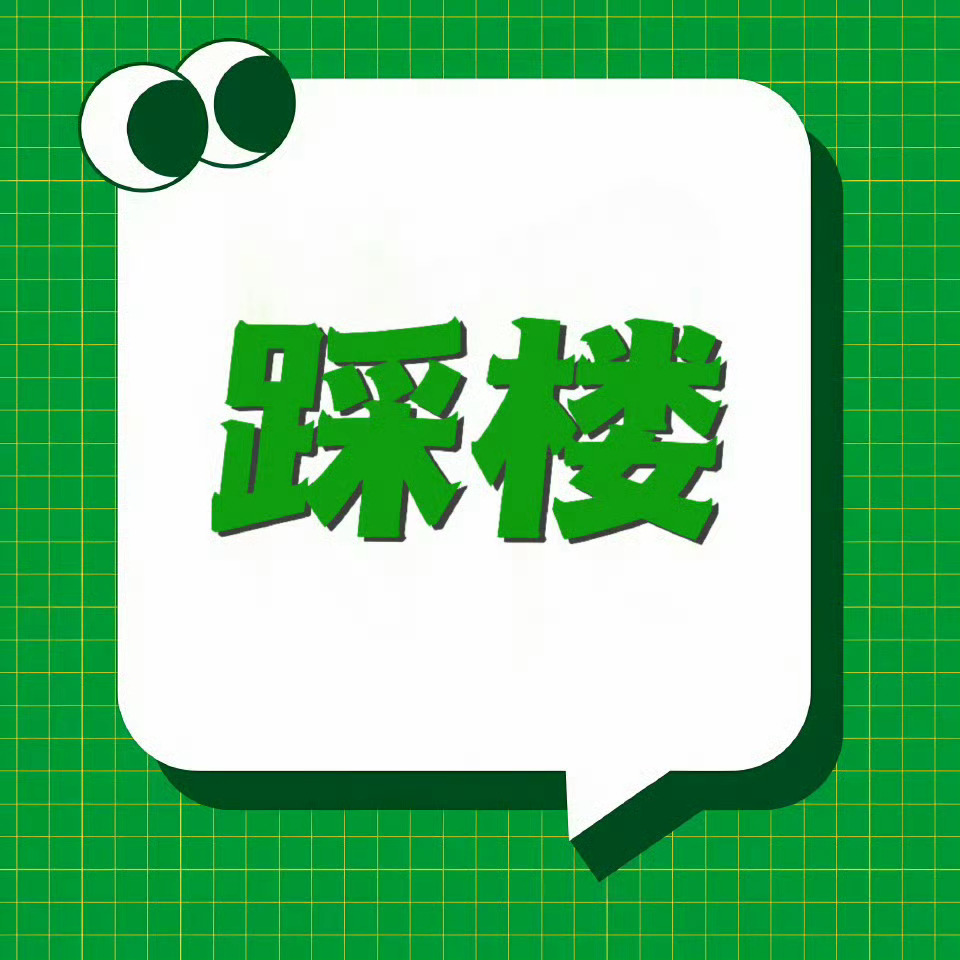 王一博[超话] wyb王一博蓝芩全球品牌代言人  福利【踩楼】 ✅踩中图1楼层（