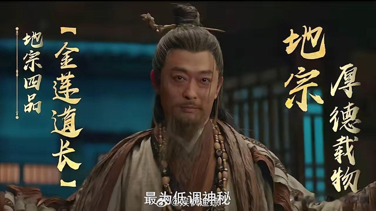 《大奉打更人》里的反派，前期都很嚣张，结果后期一个个都落得个悲惨结局。伽罗树菩萨