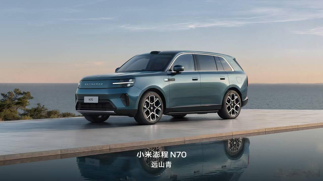 小米发布会  小米澎程N70全部颜色出来了，喜欢冷卡其和白色，静待价格[卡皮巴拉