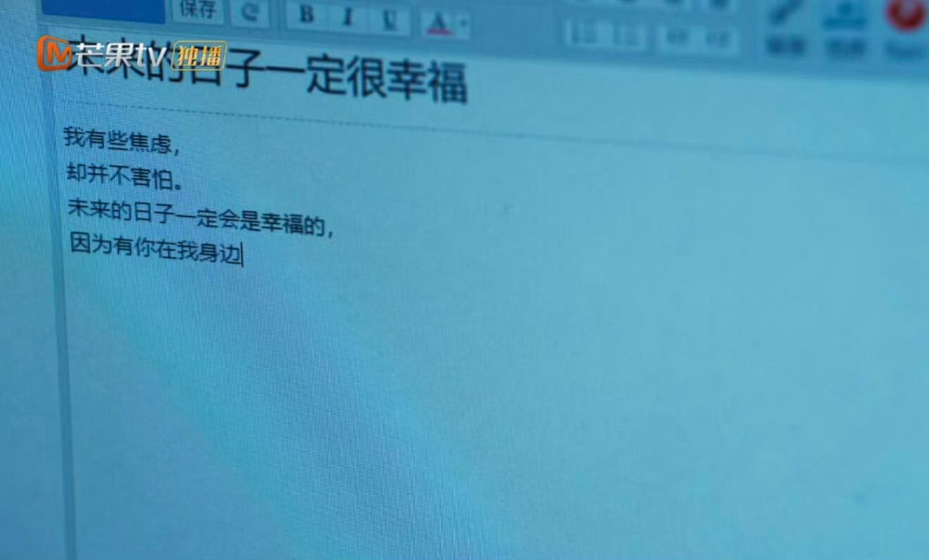 陈异申请访问苗靖朋友圈苗靖qq空间仅陈异不可见年少懵懂的喜欢坦荡又直白，成年后的