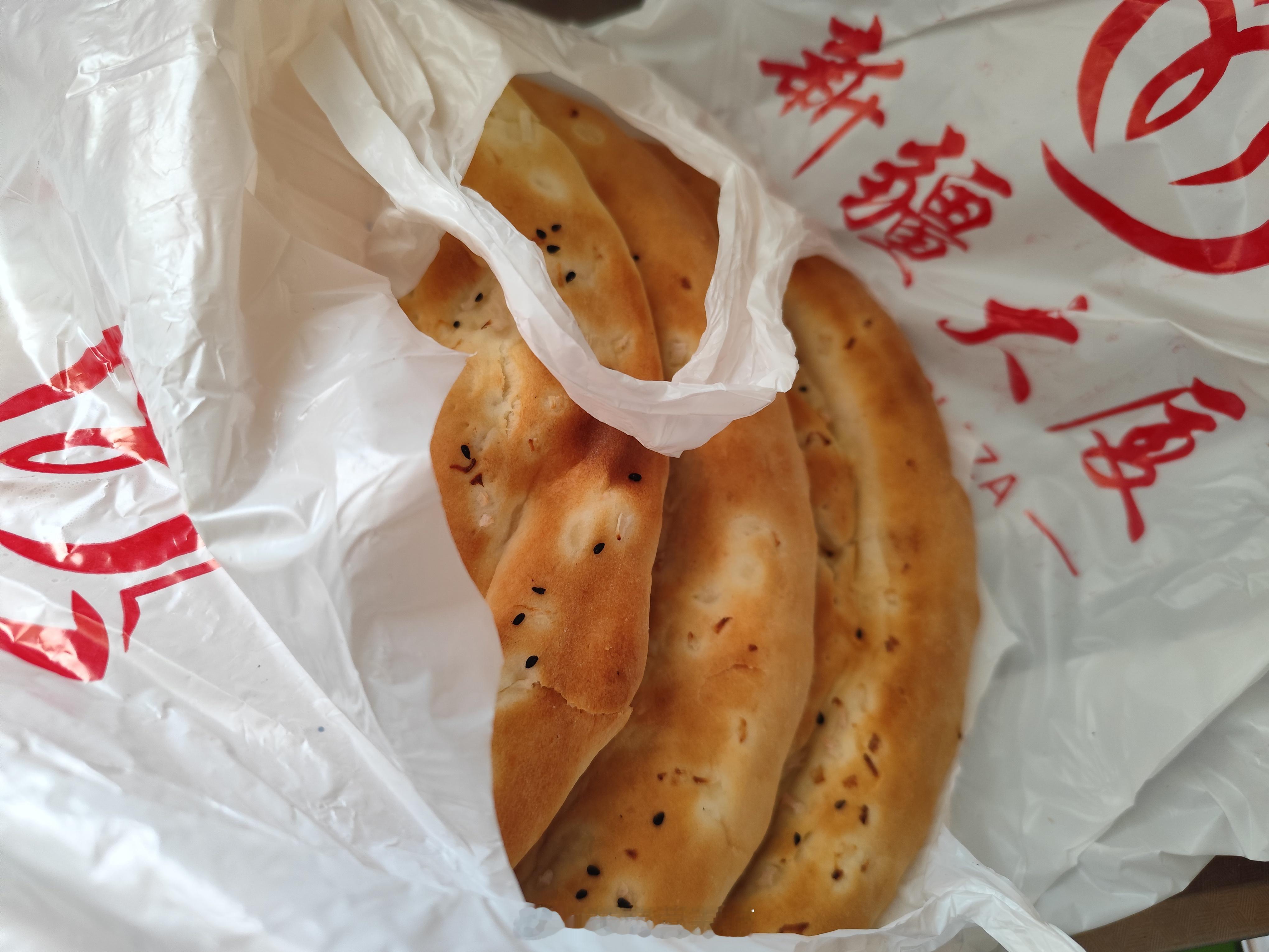 路过新疆大厦又囤货了，留几块明天吃，剩下冻冰箱慢慢吃，对这种现烤的发酵面食完全是