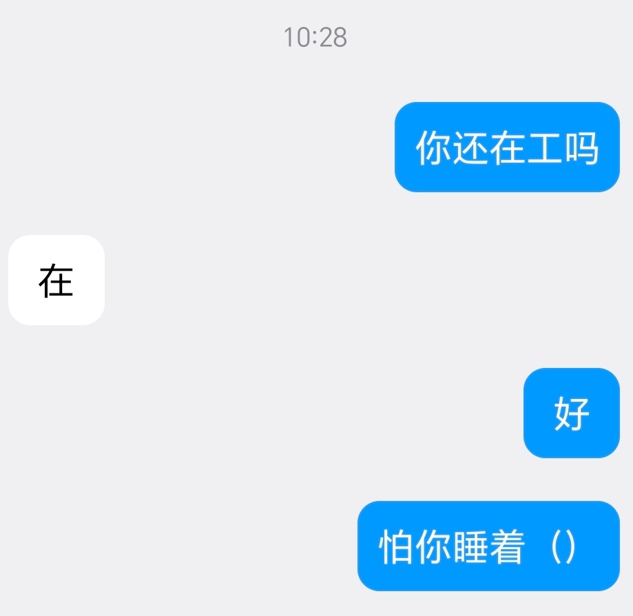 连续工作24小时并且预计还要干至少7个小时我和同事就这样 
