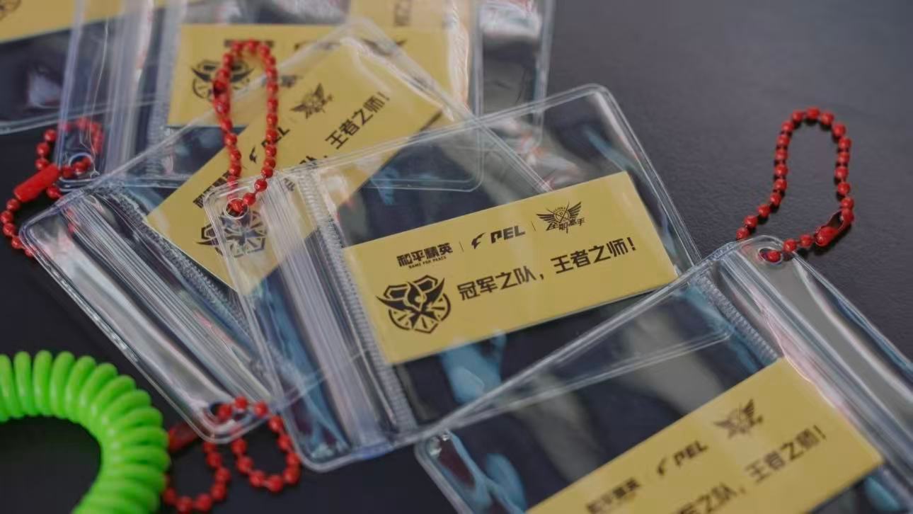 来PEL为叶修应援热血拉满！PEL赛前专属应援，祝叶修生日快乐，荣耀与和平碰撞，