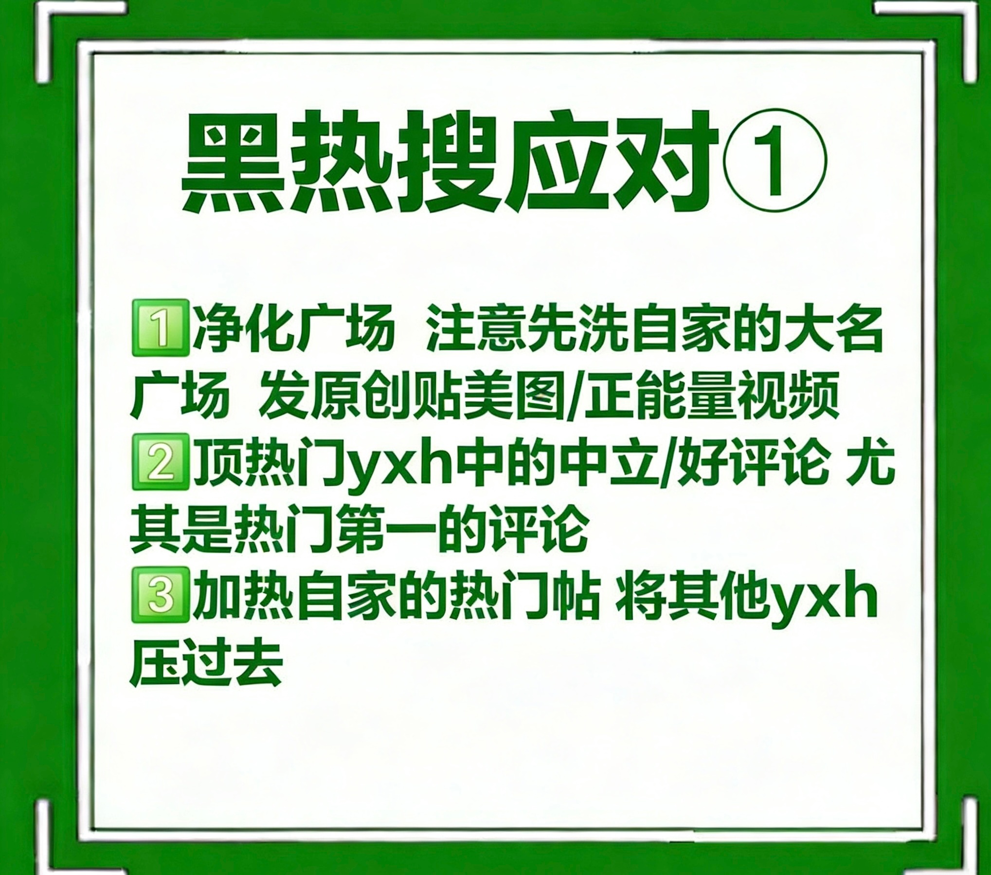 王一博聊天记录  黑rs  速速清理  🧹ss 