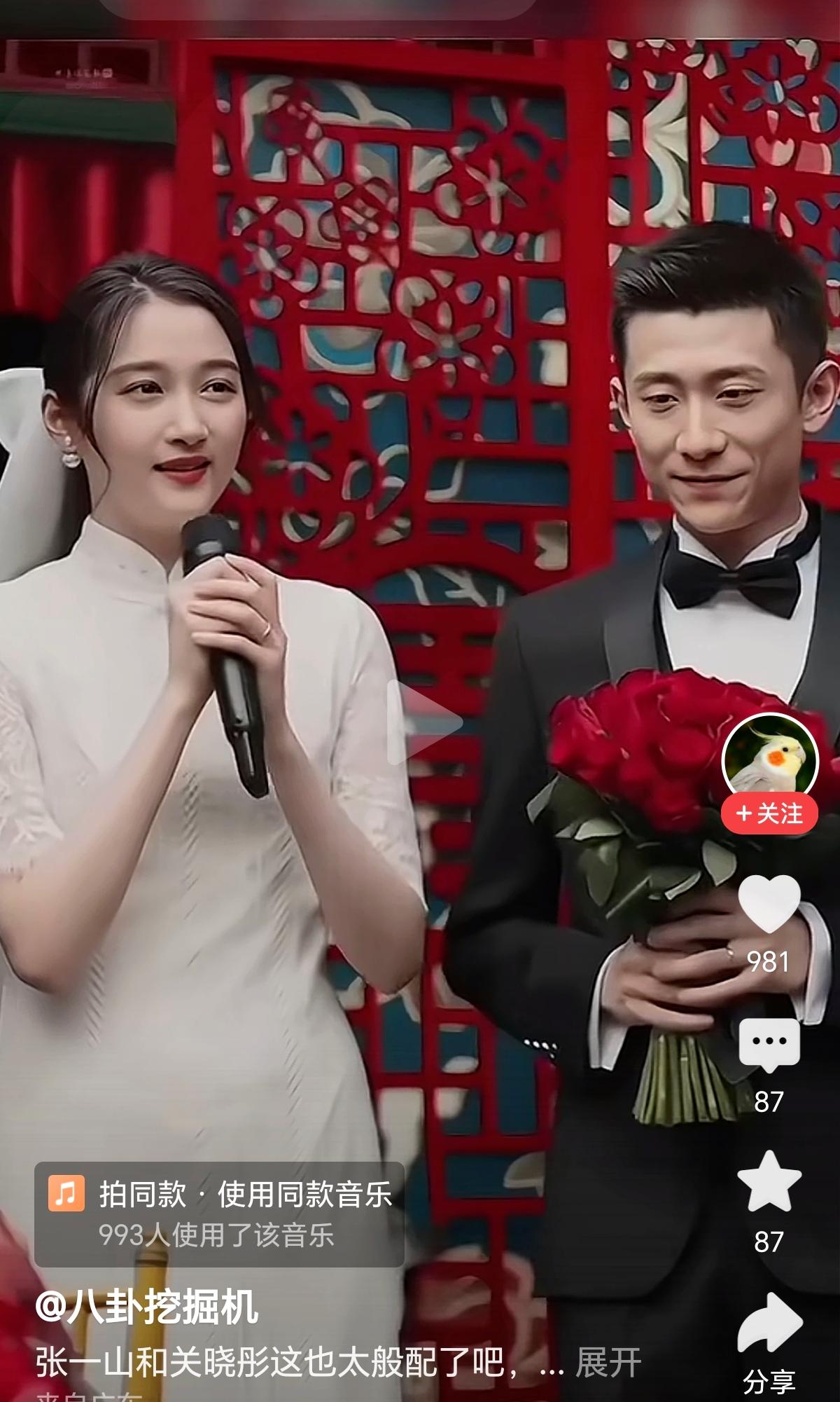 关晓彤张一山真走到一起了？这对“国民青梅”的售后，比偶像剧还好嗑！
 
    