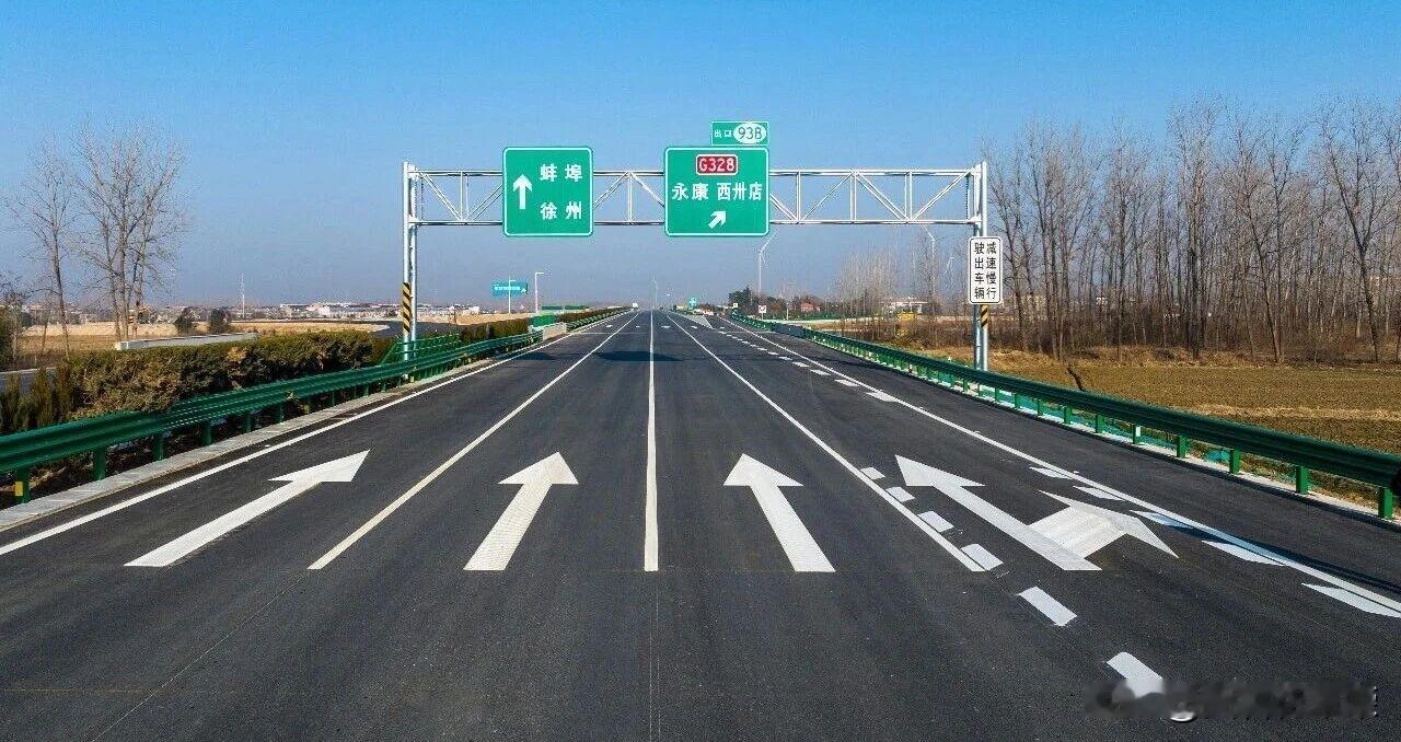 京台高速，合肥到徐州方向通车，放行，助力春运。