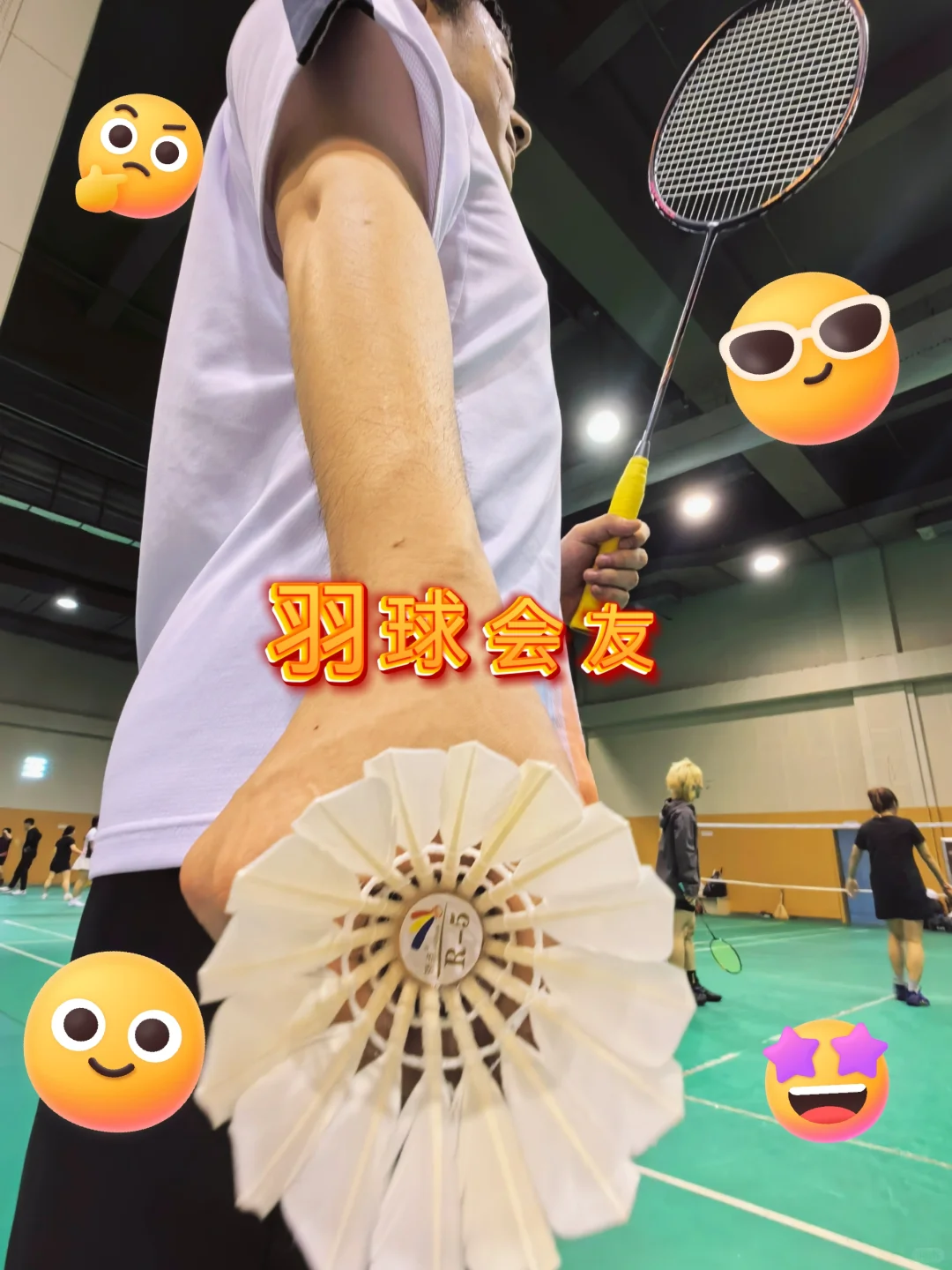 羽球会友｜为什么一直热爱羽毛球？