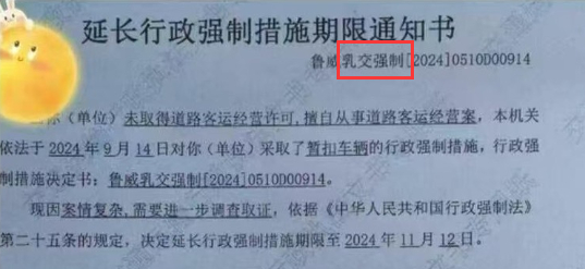 这文号做成挂件吧唧钥匙扣冰箱贴之类的文创，根据标号和形态还可以分为线上发售版和线