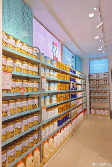 近期，成都孕婴世界股份有限公司（以下简称，孕婴世界）收到北交所下发的审...