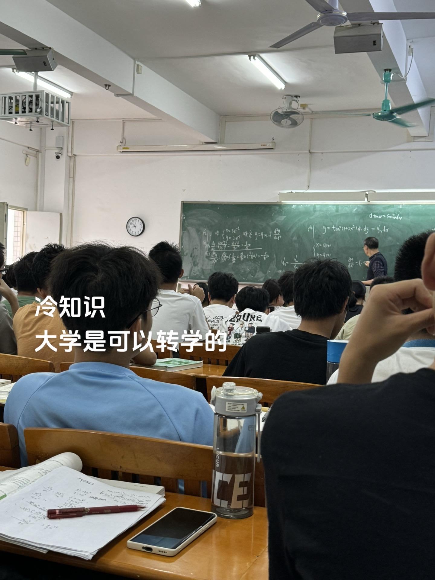 大学是可以转学的