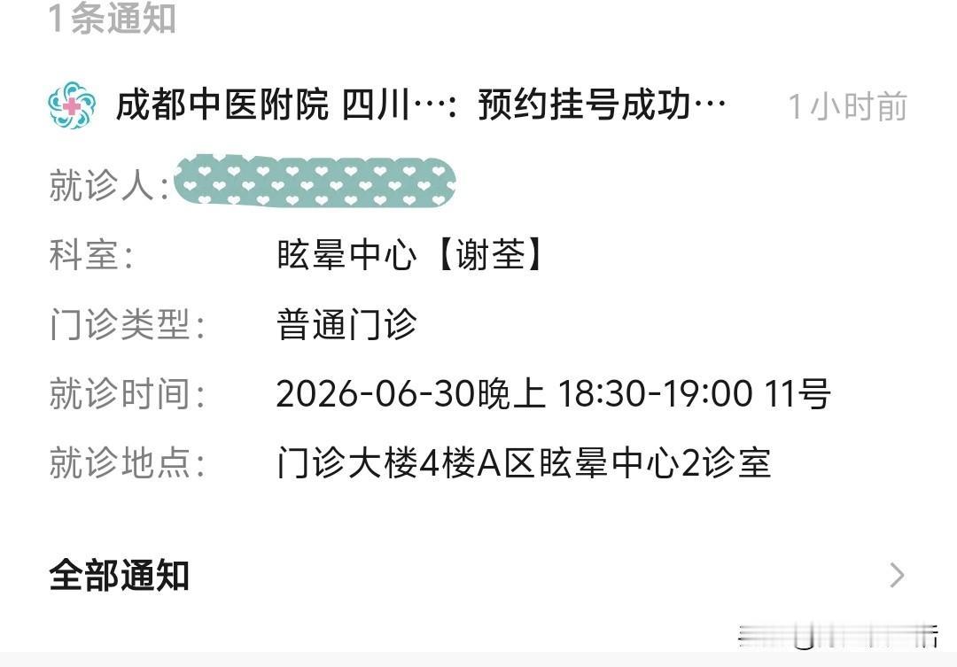 眩晕症不可小觑
我单身独居，不到四十岁时就被确诊为美尼尔氏症。当时在四川省人民医