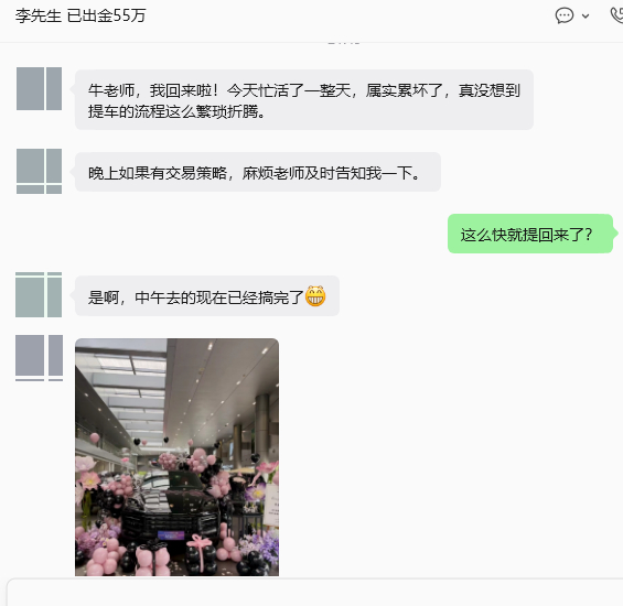 恭喜实盘李先生成为保驰捷准车主！👍 回顾一路走来的实盘李先生历程，其实并不一帆