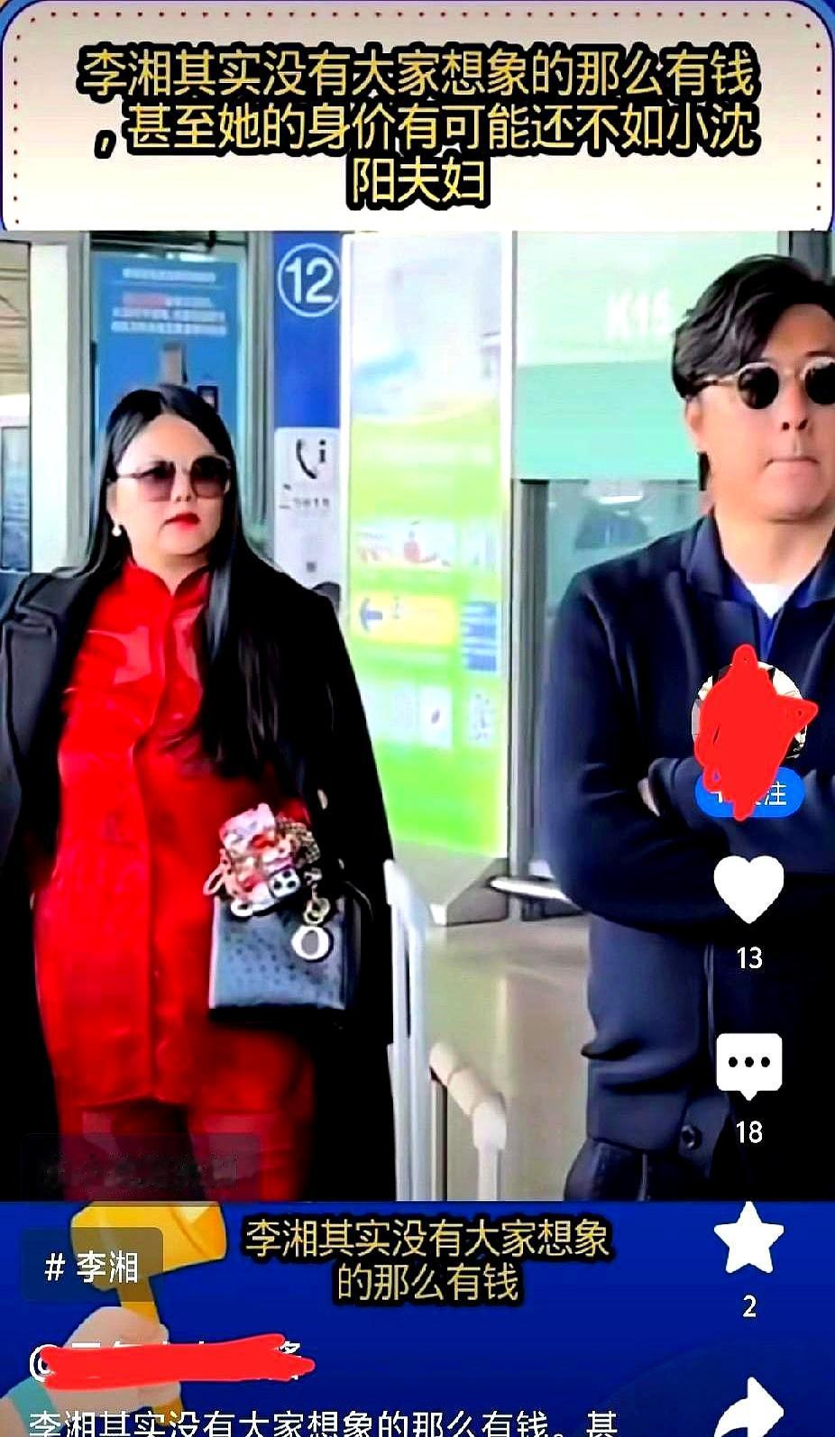 李湘一直是以富婆的身份出现。
 

她天天晒着碗里那贵得吓人的燕窝，嘴里念叨着刚