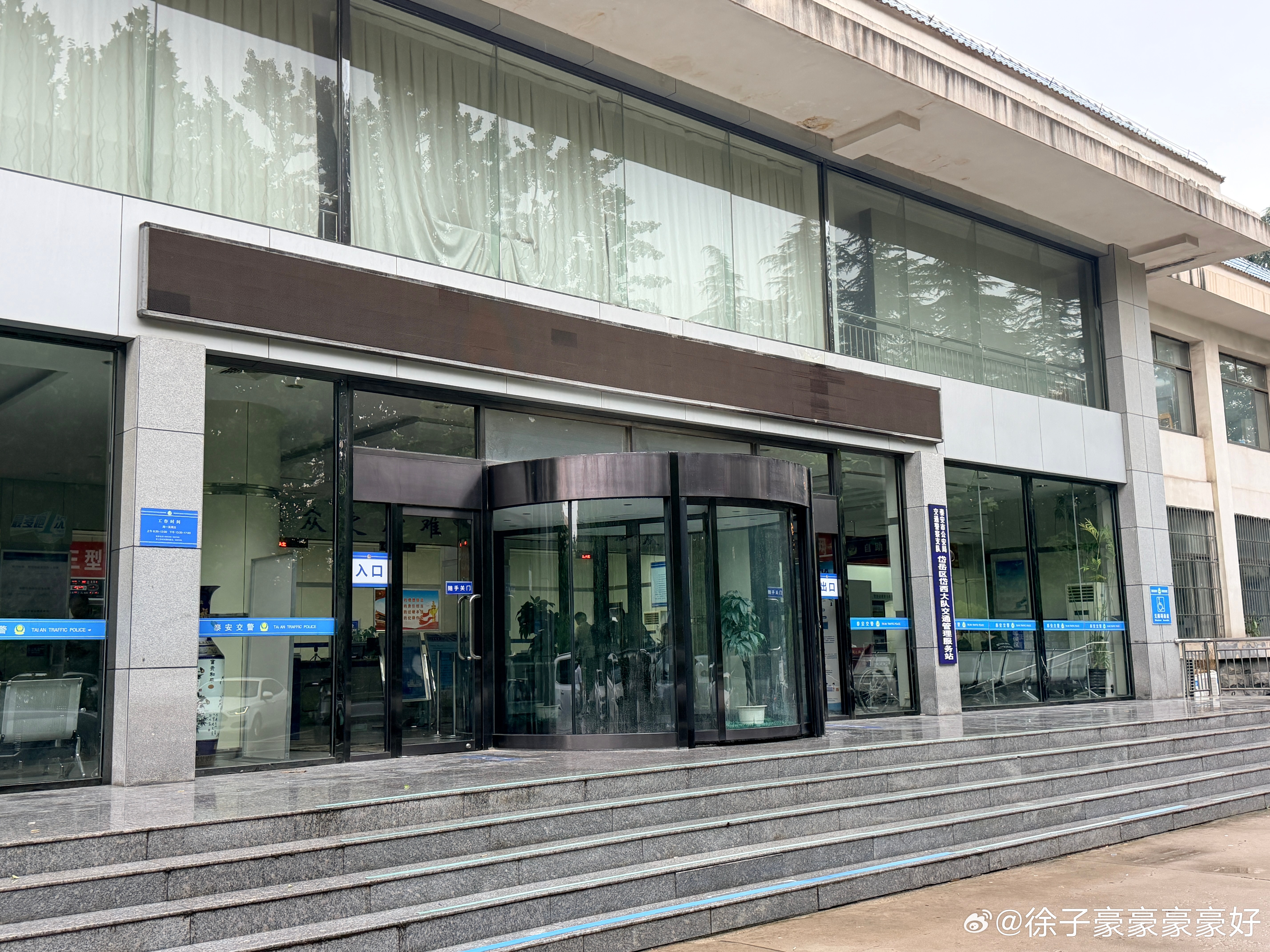 今天回老家泰安办点事，就深刻的能理解为什么经济越来越差，人口外流非常大，办点事真