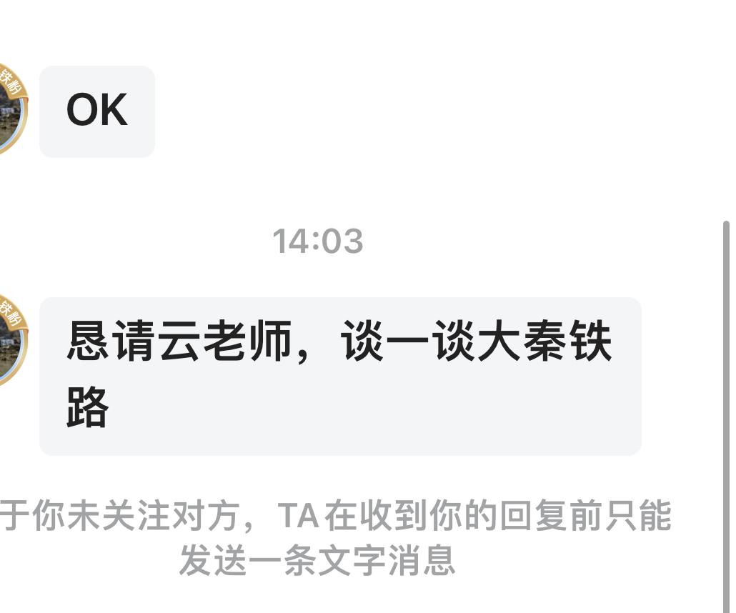 大秦铁路股价跌跌不休，核心是基本面走弱、股权稀释、分红吸引力下降、资金筹码失衡、