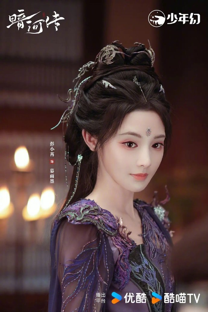 大眼杯表彰小会2025古装女性角色2025古装女性角色“大眼杯表彰小会”正式开颁