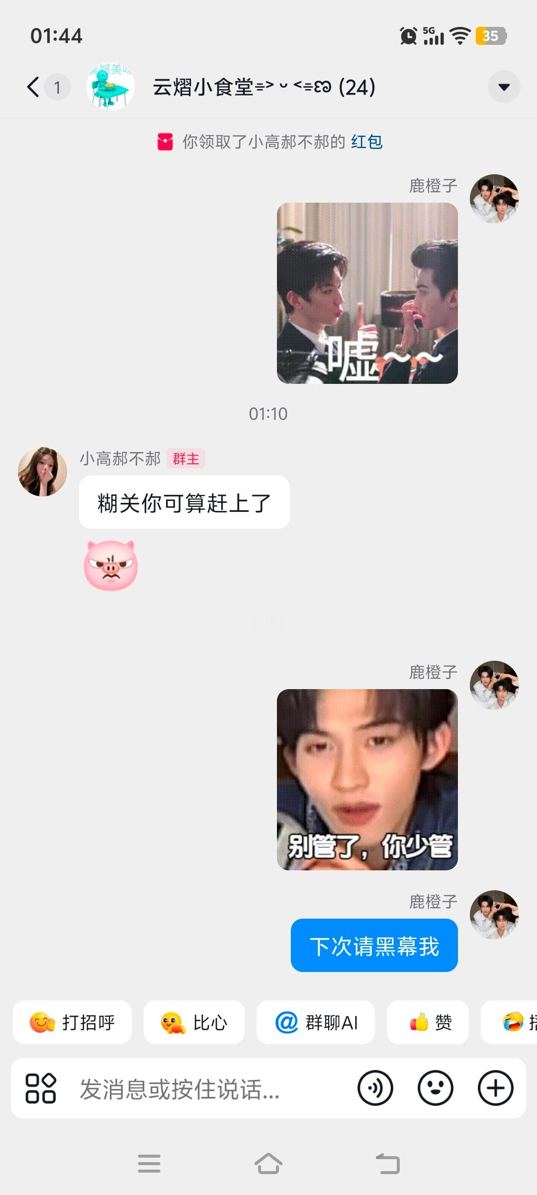 哇咔哇咔，我的糊关真好，黑幕拿的好爽