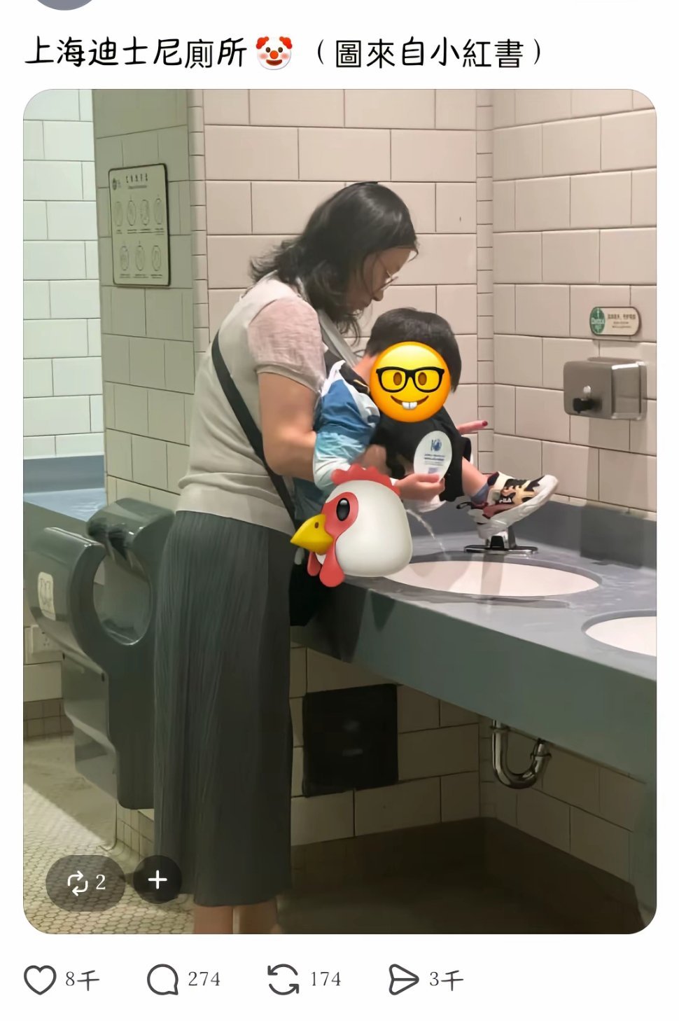 有时候真的很畏惧宝妈这个群体，咋了是没厕所么，非要在洗手台上厕所 