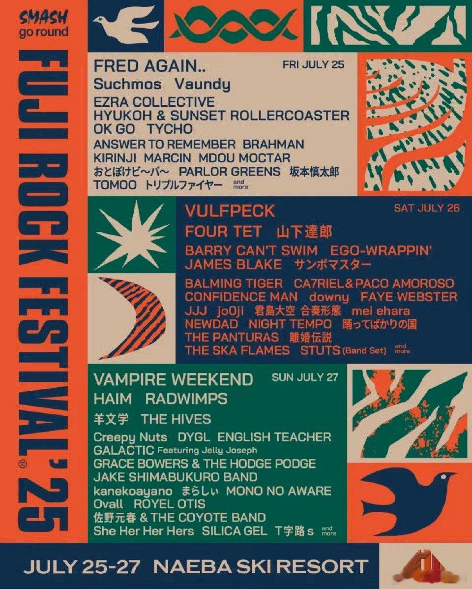 FUJI ROCK FESTIVAl‘25 首批阵容公布：这其中最吸引我的是 H