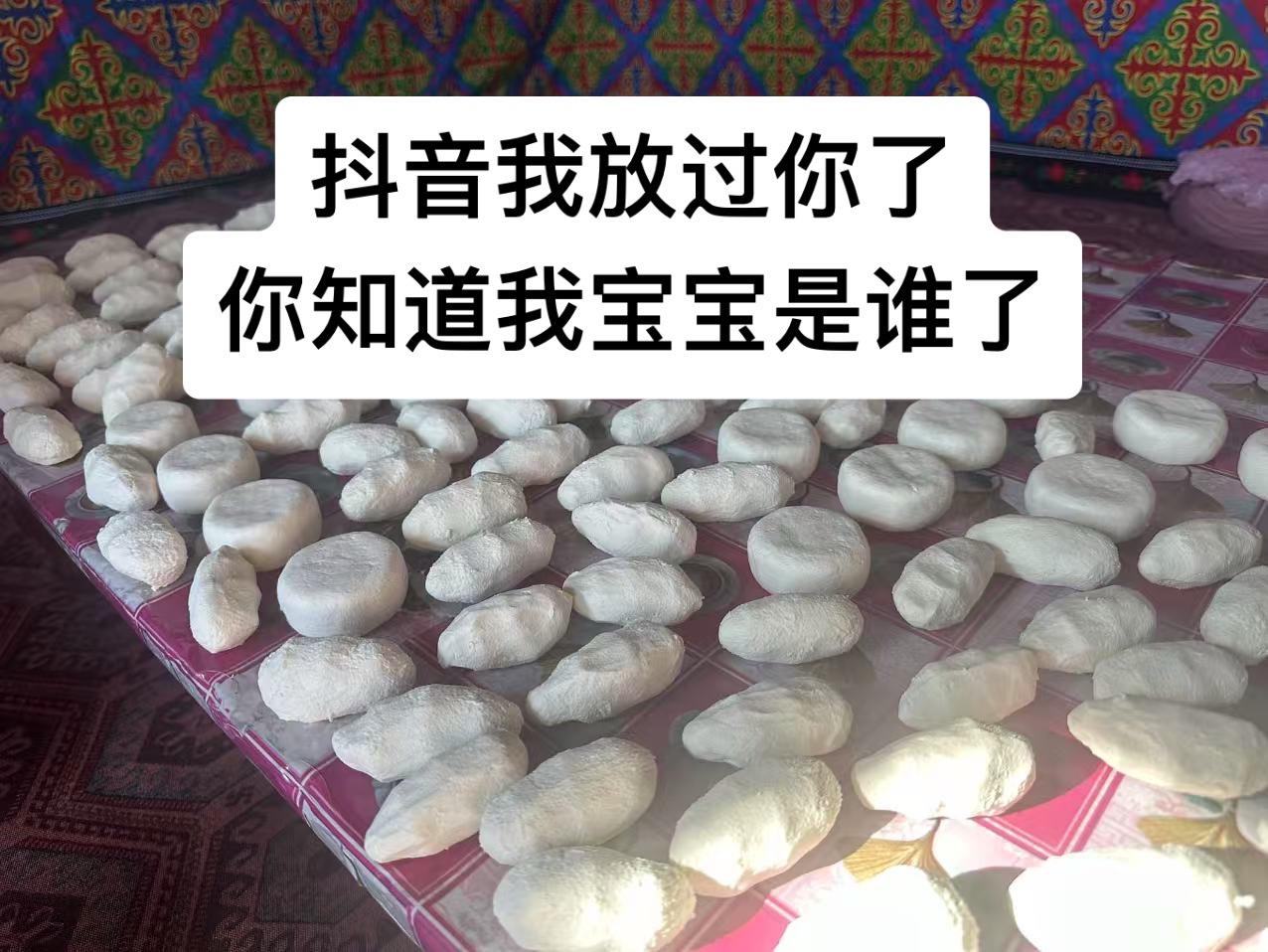 是谁的电子女儿我不说🥰