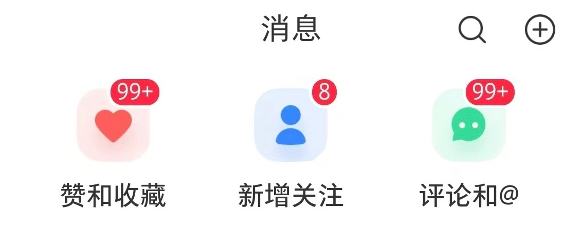 人血馒头好吃吗？发一个帖子多了八个粉一千个赞可把你牛坏了吧，简历里记得加上，找工