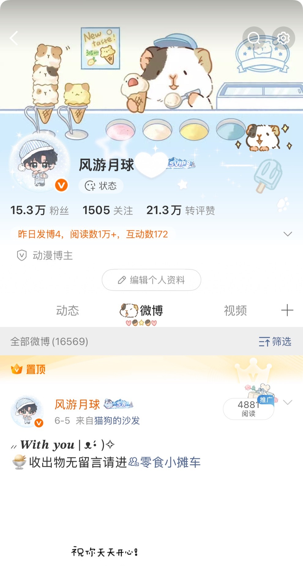 主页就这样挺好的！可以不要恢复绿绿的那年今日草稿箱还有合集吗？丑丑的 