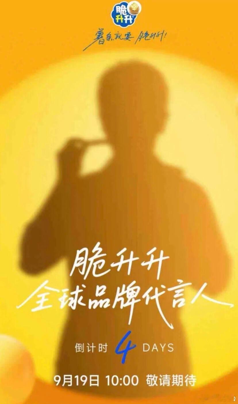 薯条[馋嘴] ​​​