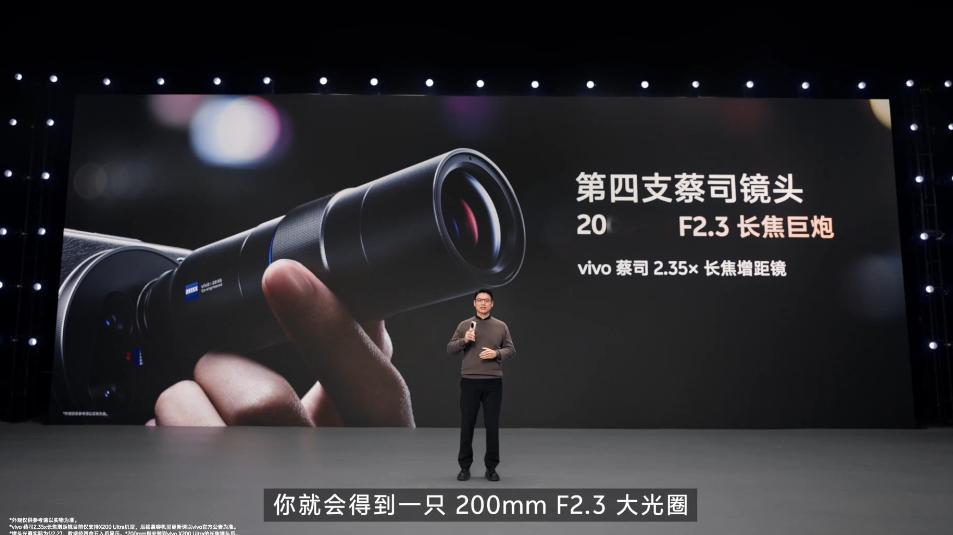 第四个镜头是真的猛，演唱会只抢到了后排也不用怕了，照样能拍到偶像vivo X20